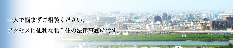 information
